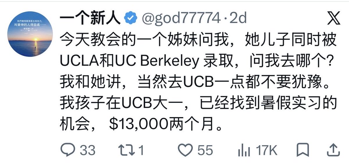 Zhong Jinhua🇺🇸 tweet media