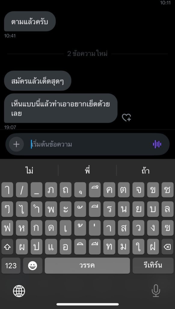 Alice tweet media
