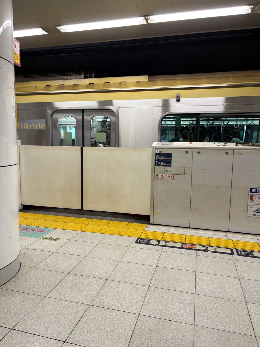 gemapuchiko's tweet photo. #ヒカリエ
#副都心線 
#新宿三丁目
久しぶりのヒカリエ通勤🚃✩.*˚
良き(๑•̀ㅂ•́)و✧ https://t.co/d7RiPC9Wzb