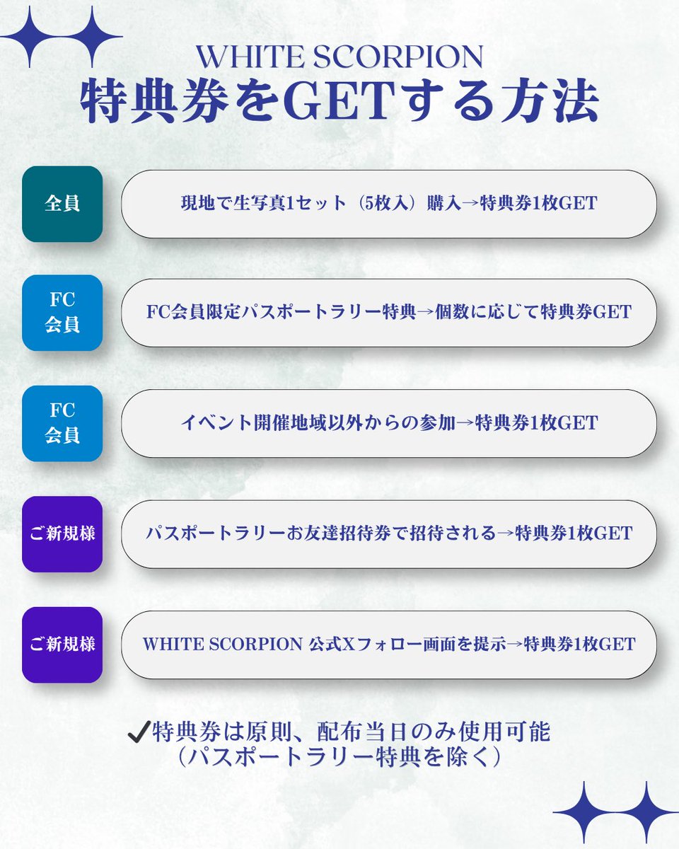 ALLY（WHITE SCORPION）@Zeppワンマン9/11 tweet media