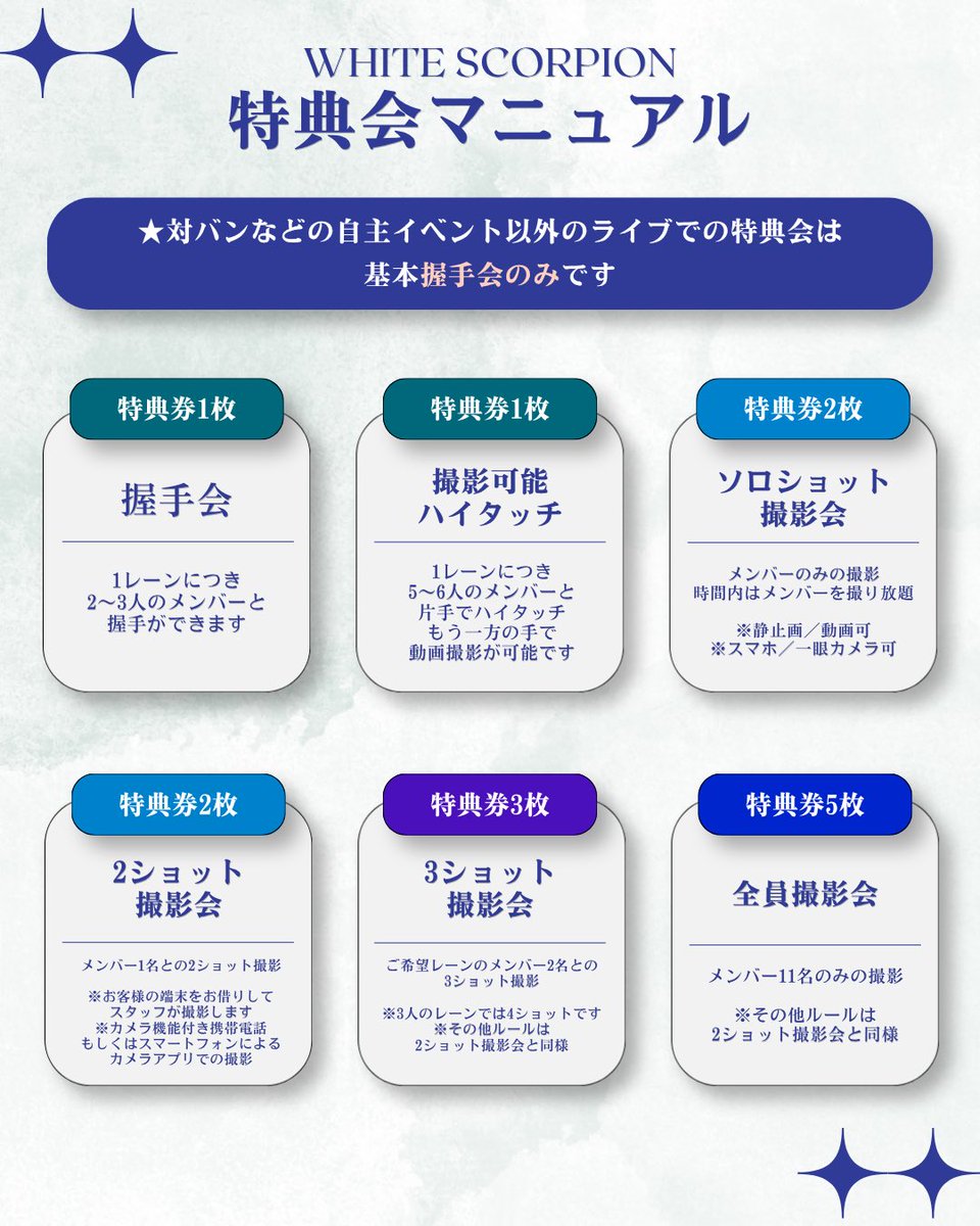 ALLY（WHITE SCORPION）@Zeppワンマン9/11 tweet media