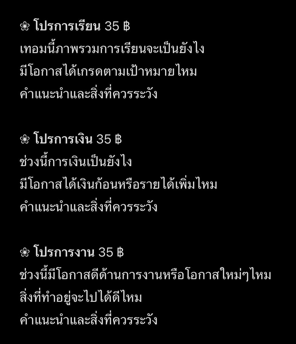mar tweet media