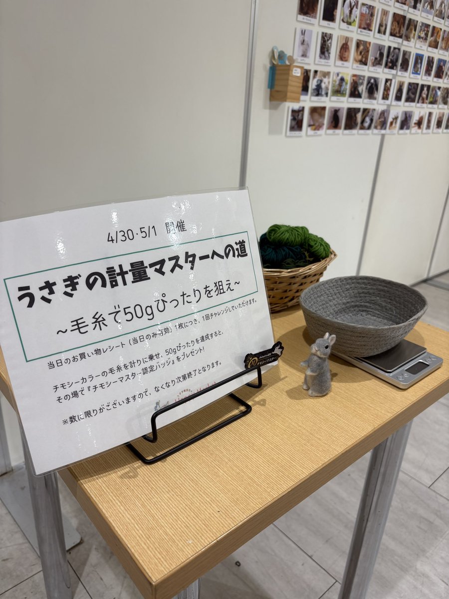 うさぎ雑貨店 Rebekka tweet media
