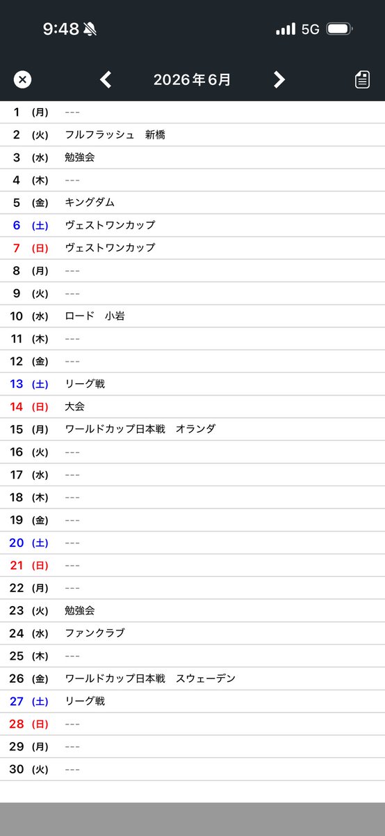 仲林圭🏴‍☠️ tweet media