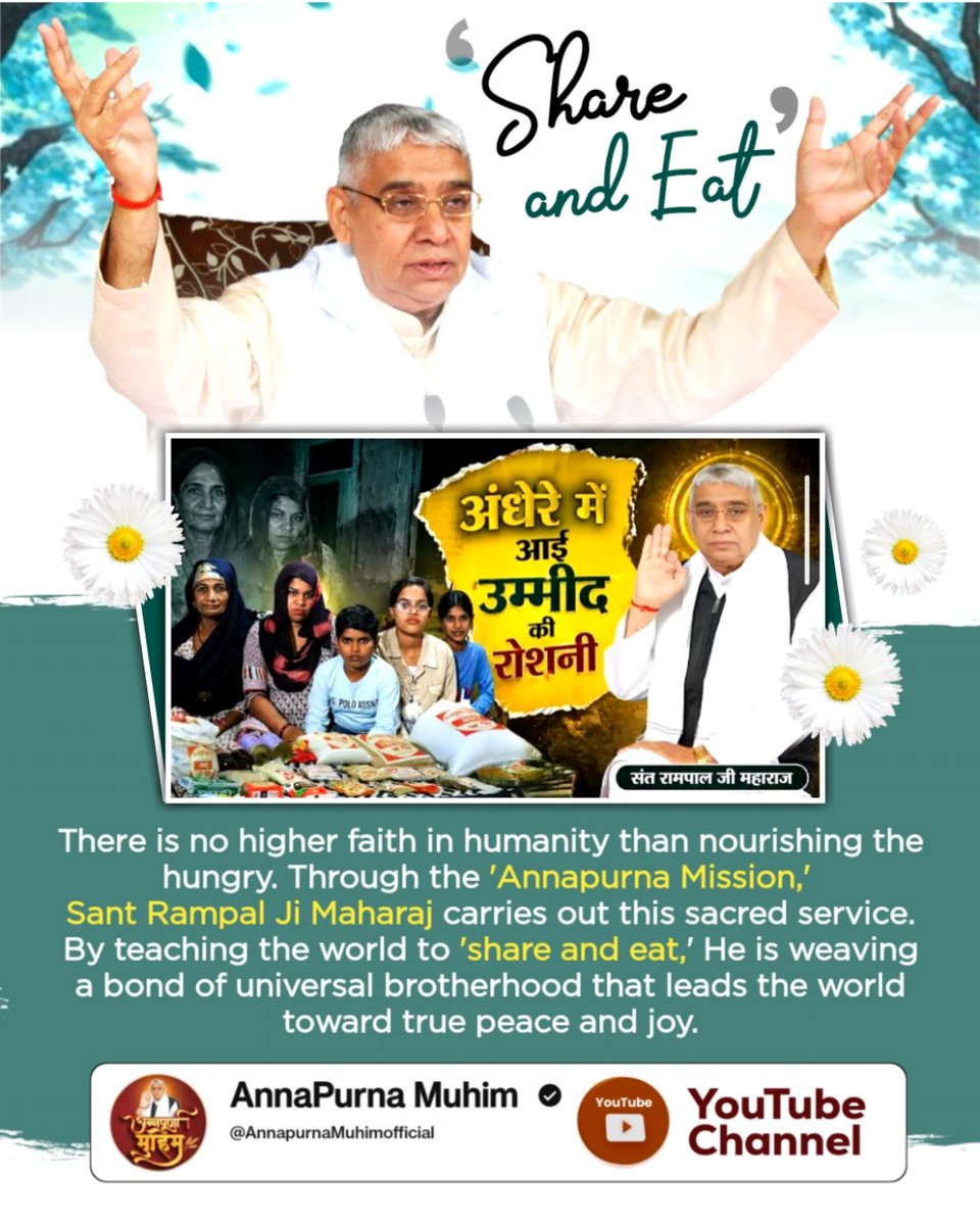 #बांट_कर_खाओ
Feeding the hungry, fostering world peace.
Sant Rampal Ji Maharaj Ji's message: Share and Eat.
Annapurna Muhim Sant RampalJi