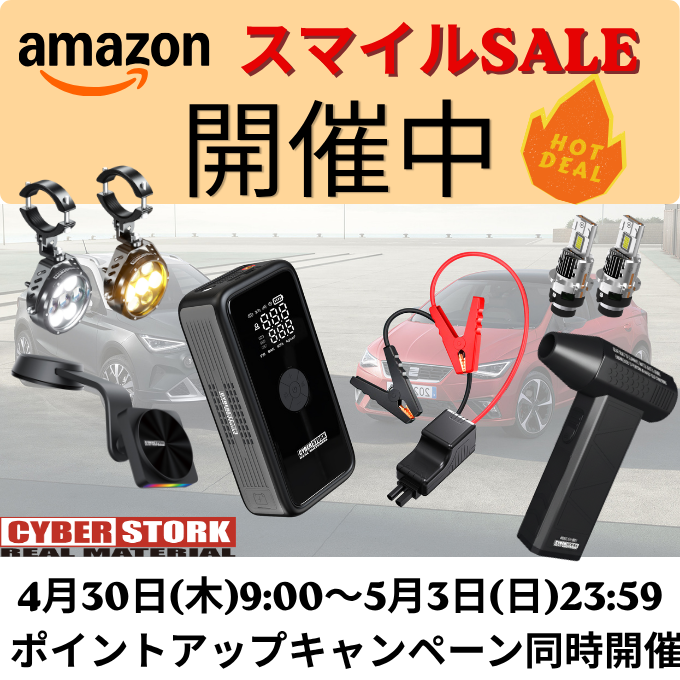 株式会社サイバーストーク【公式】 tweet media