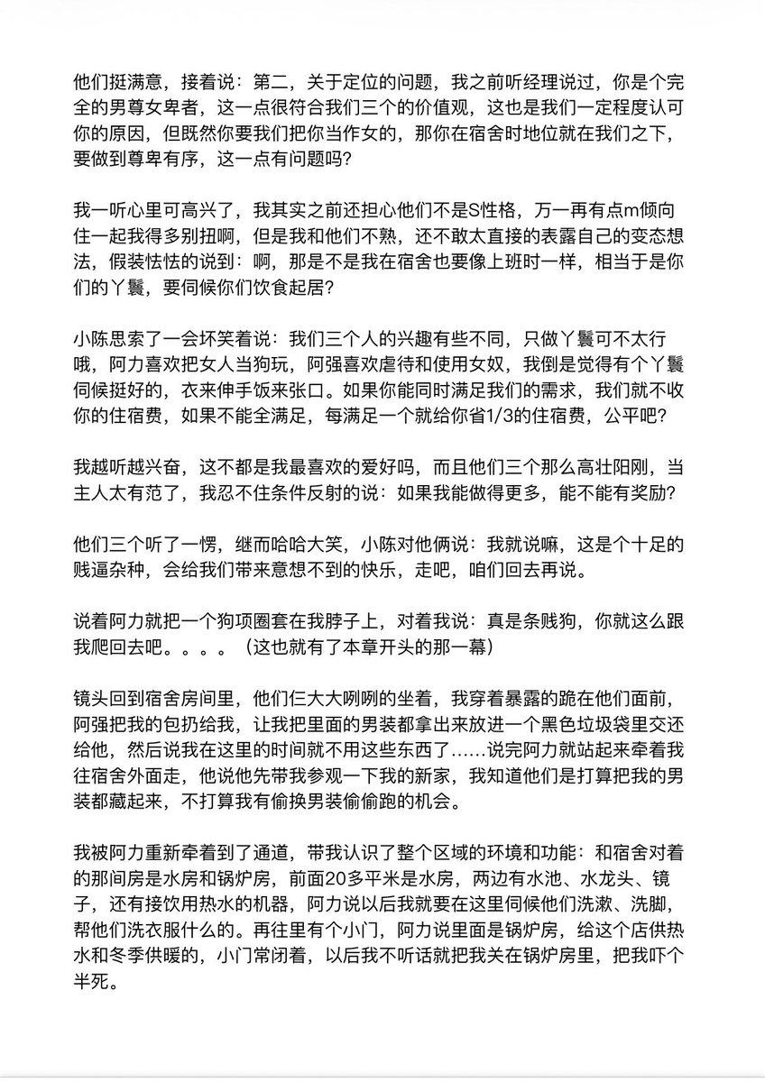 minminforCDM's tweet photo. 经历、回忆、幻想、碎碎念（Part5）
感兴趣的看官提提意见，私信或者评论都行哈 https://t.co/awduW4FEeU