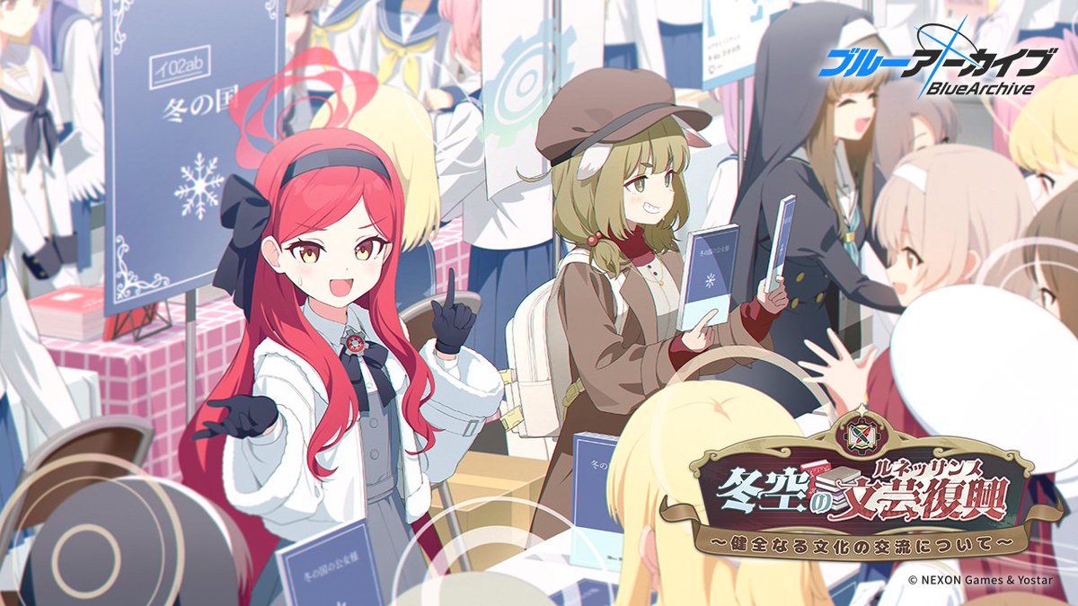1. What is the value of an idea?

The Red Winter event is one of the best ever, despite its almost negligible role in the main story. It’s not so much about the students as it is about the ideas it presents, and despite all the hype surrounding Takane, Yakumo is the one who