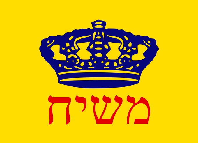 samuelsaldana's tweet image. Some people claim that the fake royals of #England: #Windsor family have a secret claim to #Israel and it right to kingship because of the #Balfour Declaration are a little off the target. Get educated. 

Psalm 2:6 “I (God) have installed My King on Zion,
upon My holy mountain.”