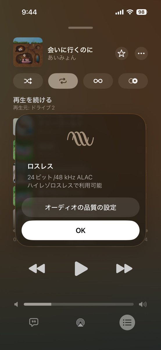 しろさん@MAZDA3 tweet media