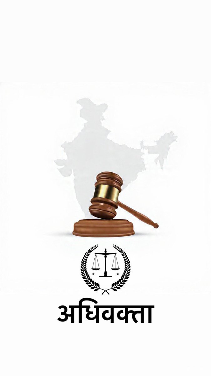Annu_Tewatiya's tweet image. Wallpaper for advocates #advocates