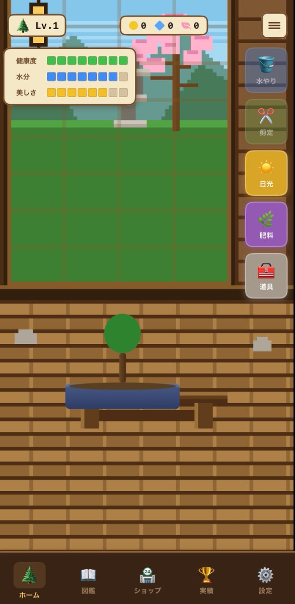 Bonsai Mobile Game UI Mockup