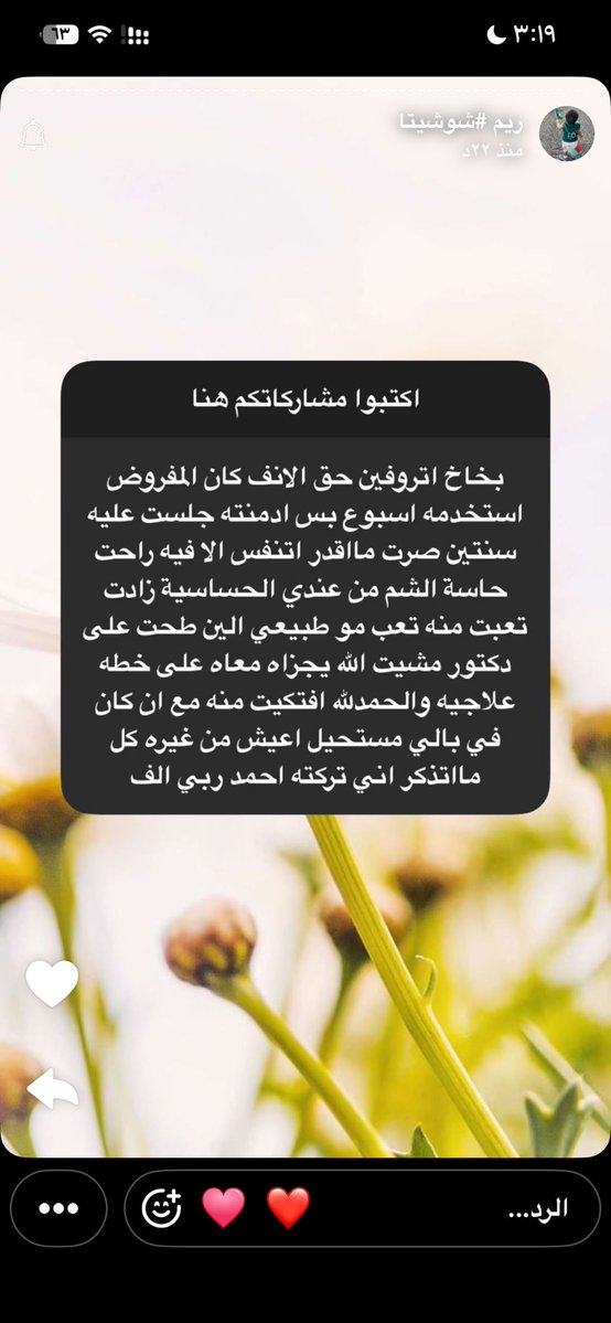 Sarah🎀 tweet media