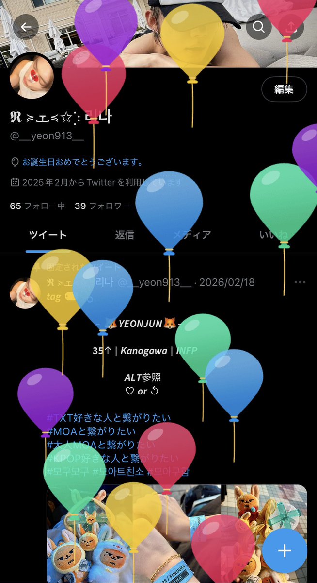 𝕽 ≽ܫ≼✩⡱리나 tweet media