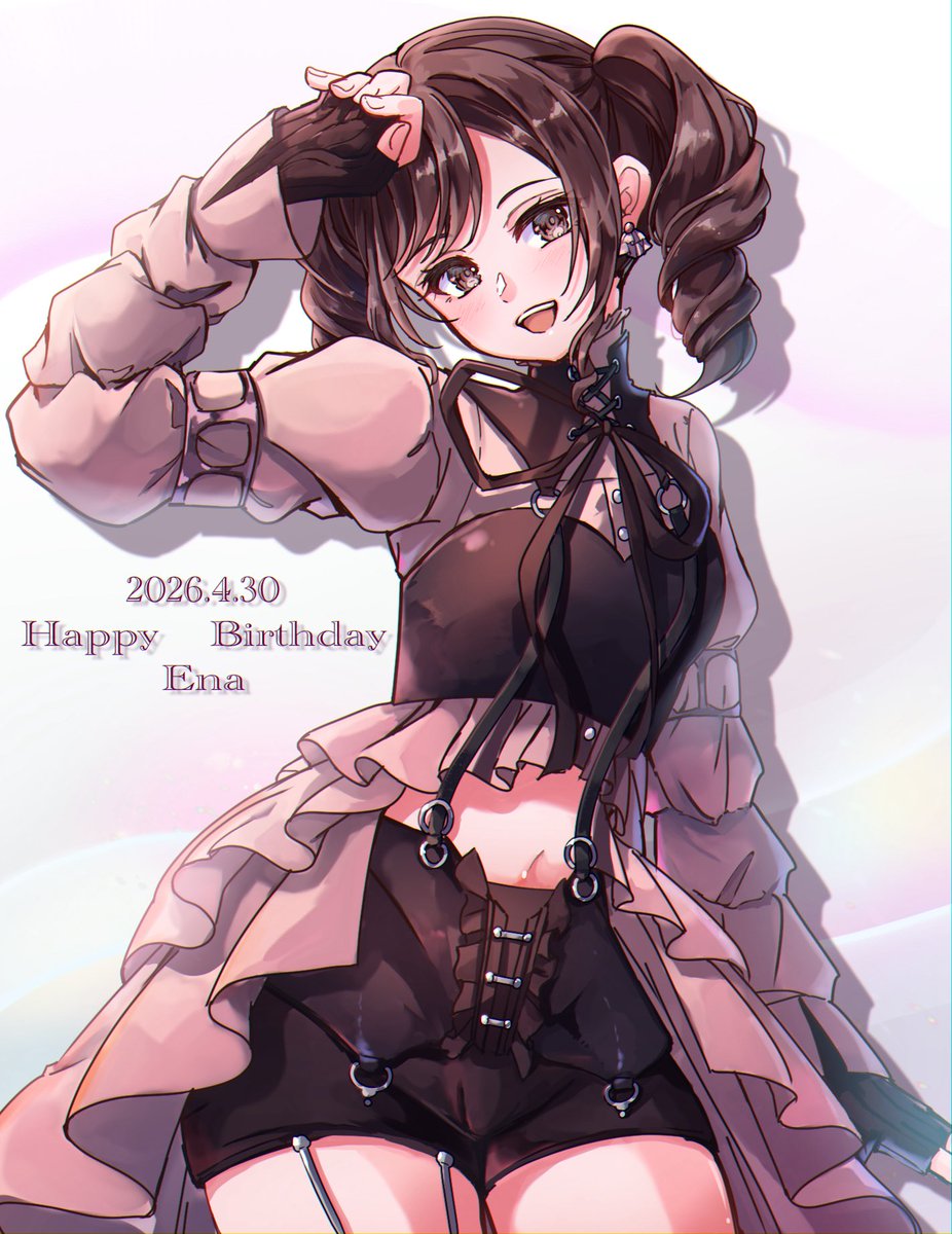 決して諦めない貴方が大好きです💐

 #東雲絵名誕生祭2026