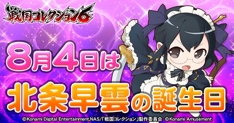 コナミアミューズメント パチンコ・パチスロ【公式】 on X: 
