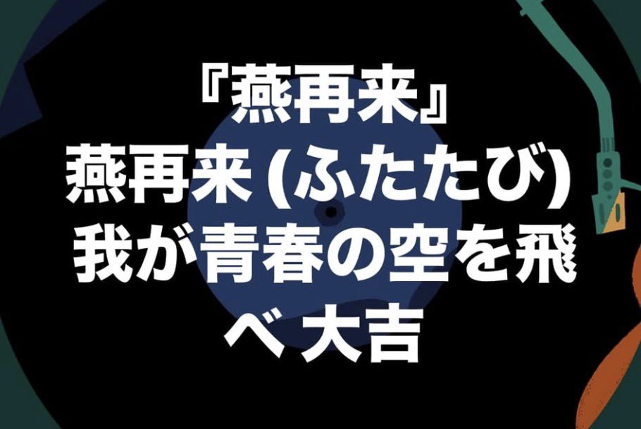 #大吉の俳句
