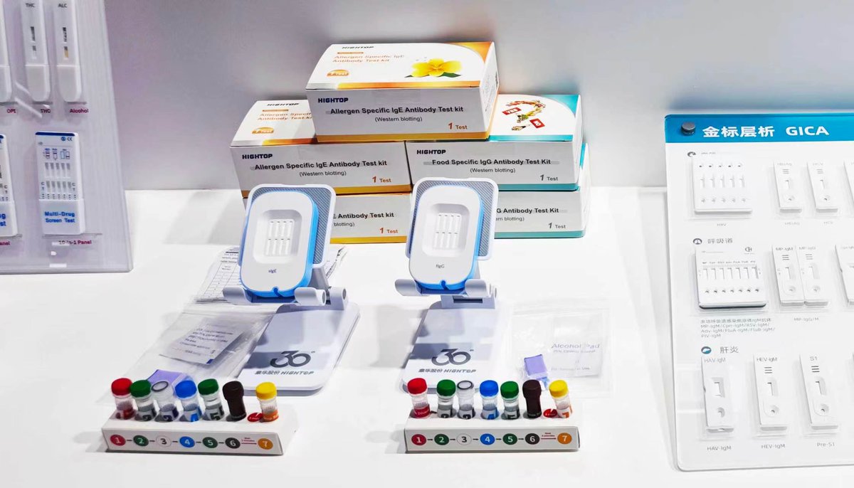 CathyQi012's tweet photo. April 12th, 2026 – The 93rd CMEF came to a successful close in Shanghai. ✨

HIGHTOP Biotech showcased a full range of products at Booth 7.1G31, covering all scenarios from professional labs to home health management. 

#HIGHTOP #IVD #CMEF2026 #Shanghai https://t.co/6FXYENxB5f