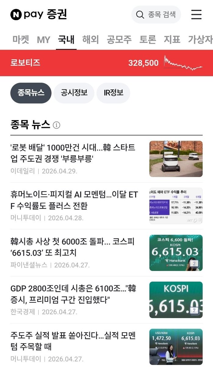 녜 tweet media