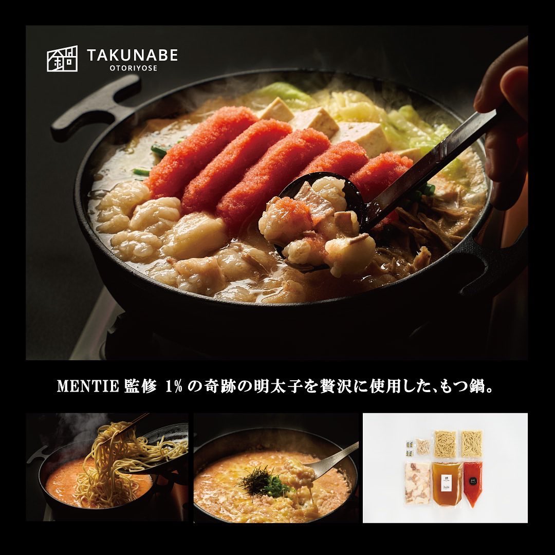 takunabe_com's tweet photo. ⚠️ご注文締切は本日12:00まで（あと約2時間）

GW中のお届けまだ間に合います😆

10分煮込めば専門店の味🍲

みんなでワイワイ囲みたい方は
まとめ割引きがおすすめ。
👉 https://t.co/hWi3AI69Gb https://t.co/hkDddt2MN0