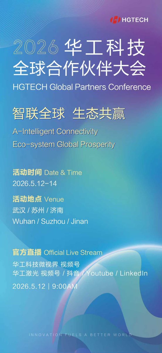 HGTECH_HGLaser's tweet image. 🚀 HGTECH Global Partners Conference 2026 is coming!

📅 May 12–14, 2026
📍 Wuhan / Suzhou / Jinan
🕘 Live Kick-off: May 12 | 9:00 AM

🎥 Watch us LIVE on YouTube &amp;amp; LinkedIn

#HGTECH #GlobalPartners #IntelligentManufacturing #Innovation #SmartFactory #LiveStreaming