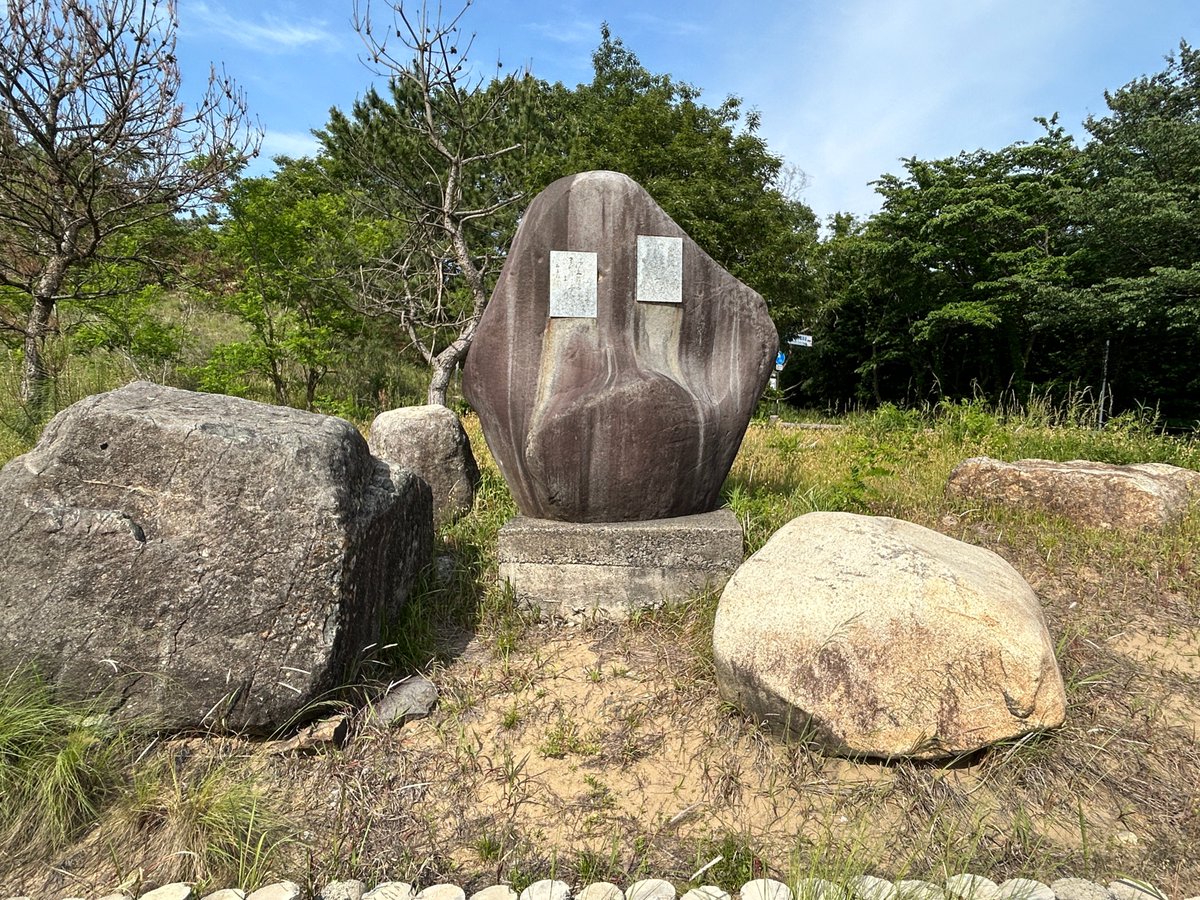 Sakyu_visitor's tweet photo. 《今日は有島武郎が鳥取砂丘を訪れた日》
今から103年前に鳥取砂丘を訪れ、
「浜坂の遠き砂丘の中にして
　侘しき我を見出でつるかな」の一首を
詠みました。
のちの彼の情死により、この一首に登場する
鳥取にある「砂丘」＝鳥取砂丘が
日本で有名になったといわれています。
#今日は何の日 #鳥取砂丘 https://t.co/2fUbEuhbm2
