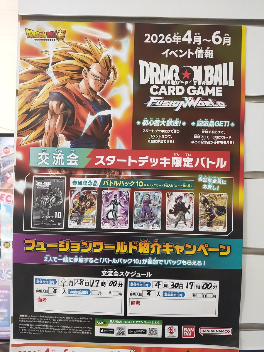 C-32 勝舞ドラゴンデッキ　値下げ交渉大歓迎！！ C-32 勝舞ドラゴンデッキ 値下げ交渉大歓迎！！ - メルカリ