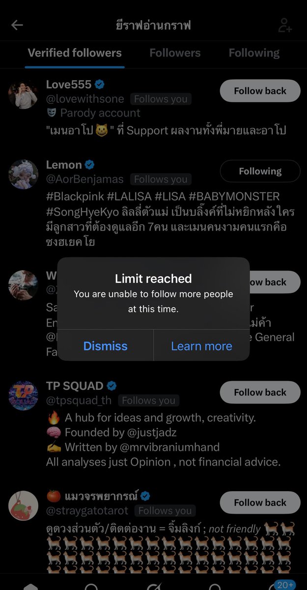 ยีราฟอ่านกราฟ tweet media