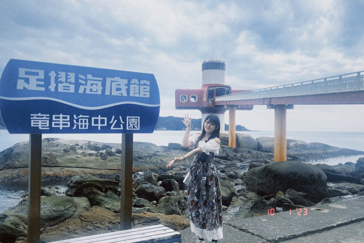 asuho1228's tweet photo. 足摺海底館ありがとう。
54年間お疲れ様でした。
1度しか行けなかったけど本当に特別な場所。またいつか行きたいな。 https://t.co/eak49pYLYm