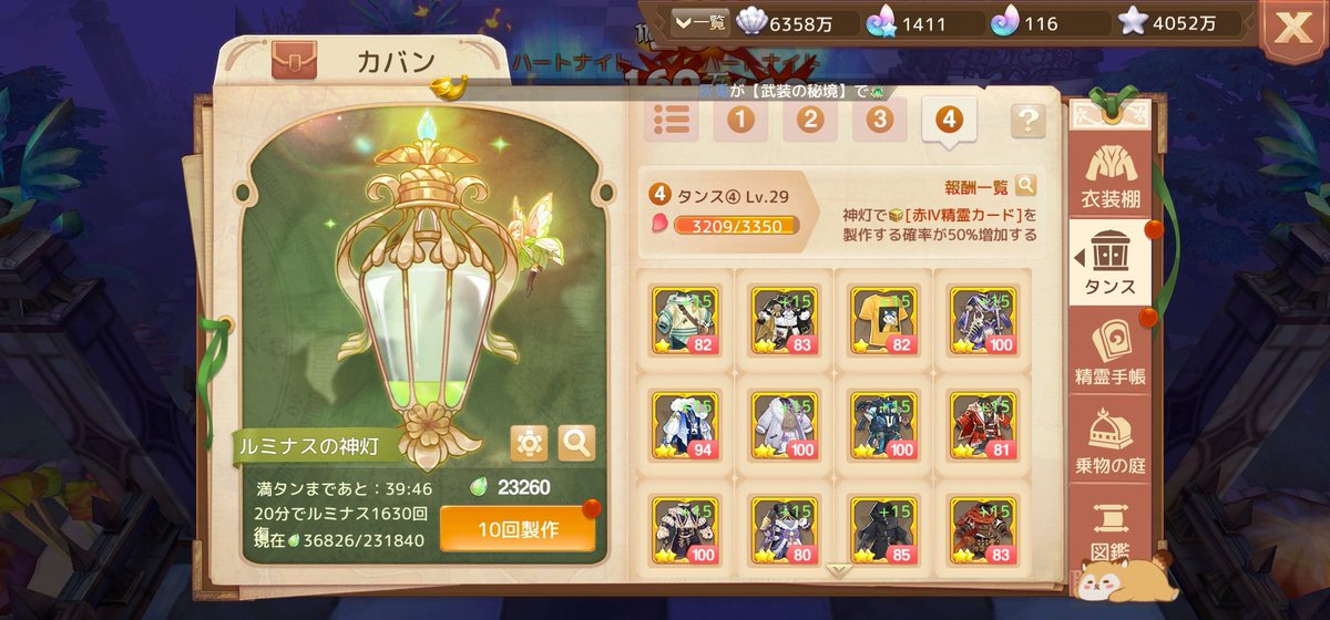 ayatne9's tweet photo. タンスもまもなく····· https://t.co/vWk0IohvCB