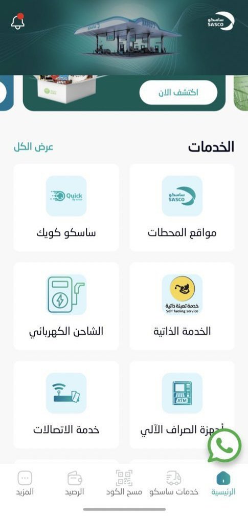 مــنئ بنـت سعـيد ⚡🪂 tweet media