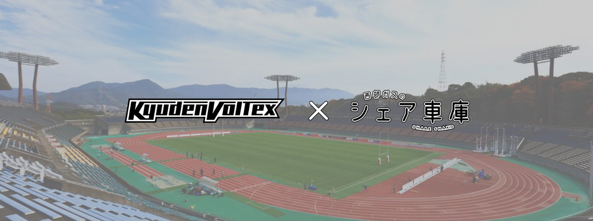kyuden_voltex's tweet photo. ／
Web予約で
駐車場を確保しよう！
＼

5/9(土) 宮崎県都城市のKUROKIRI STADIUMでラグビー観戦予定の皆さまへ。

事前に予約できる「駐車場予約サービス」が安心です。ぜひ、ご利用ください🚗

https://t.co/nQNle3NEpy

#キューデンヴォルテクス
#KyudenVoltex
#リーグワン
#ラグビー
#都城 https://t.co/4PtsJ7kolz