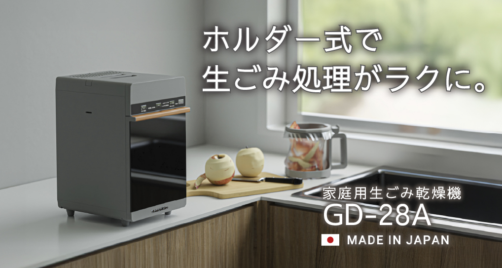 ダイニチ工業株式会社 (@dainichi_co_jp) / Posts / X