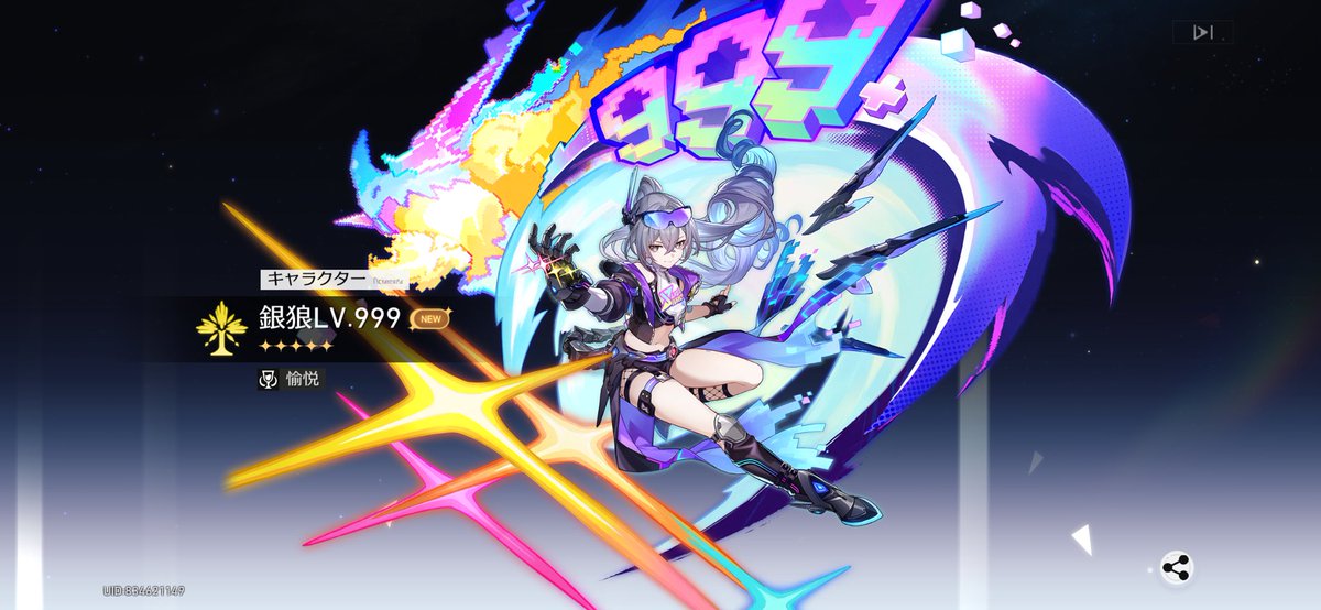 あざすぅ！！