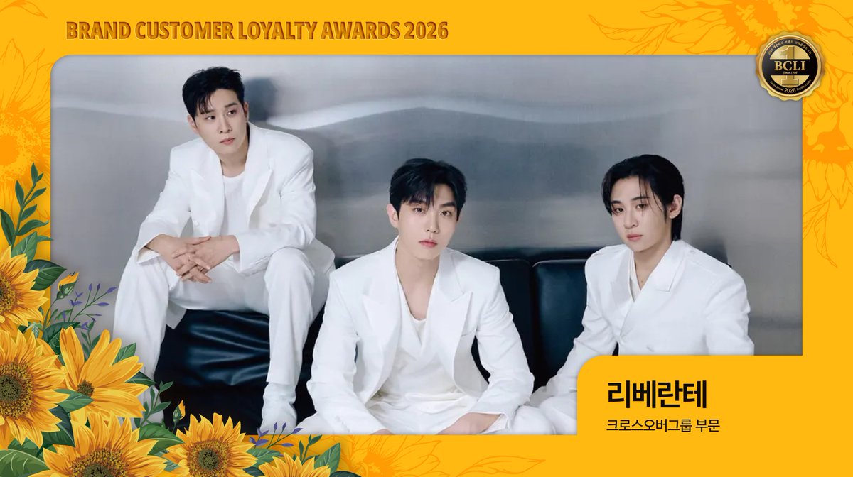 🏆 2026 브랜드 고객충성도 대상 🏆
<크로스오버그룹 부문 l 2년 연속> 리베란테
수상을 축하드립니다 💐

#2026브랜드고객충성도대상
#브랜드고객충성도대상 #BCLI
#리베란테 #Libelante #김지훈 #진원 #노현우 <a href="/Libelante_twt/">리베란테 Libelante</a>