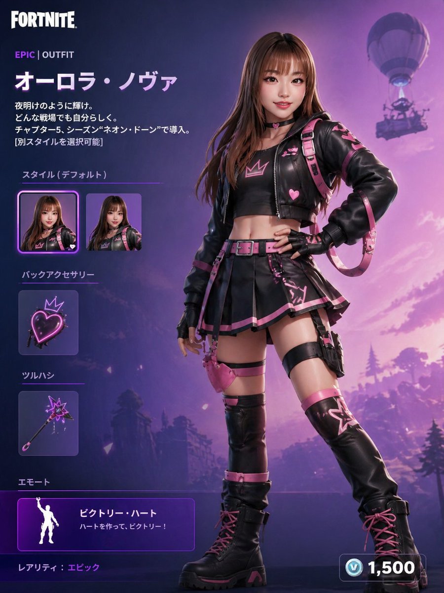Mary0902LOVE's tweet image. えっ！黒とピンクとかマジでタイプ過ぎるんだけど!!!!
まじ好きまじ好きガチで好き♡
チャッピー天才すぎん？🥺
#もし私がフォートナイトのスキンだったら #ChatGPT #オーロラノヴァ #誰だよw #レアリティエピックはおかしい #この可愛さは最低レジェンドだろ