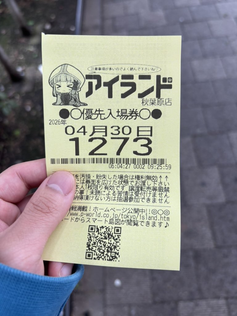 ガイ吉夫 tweet media