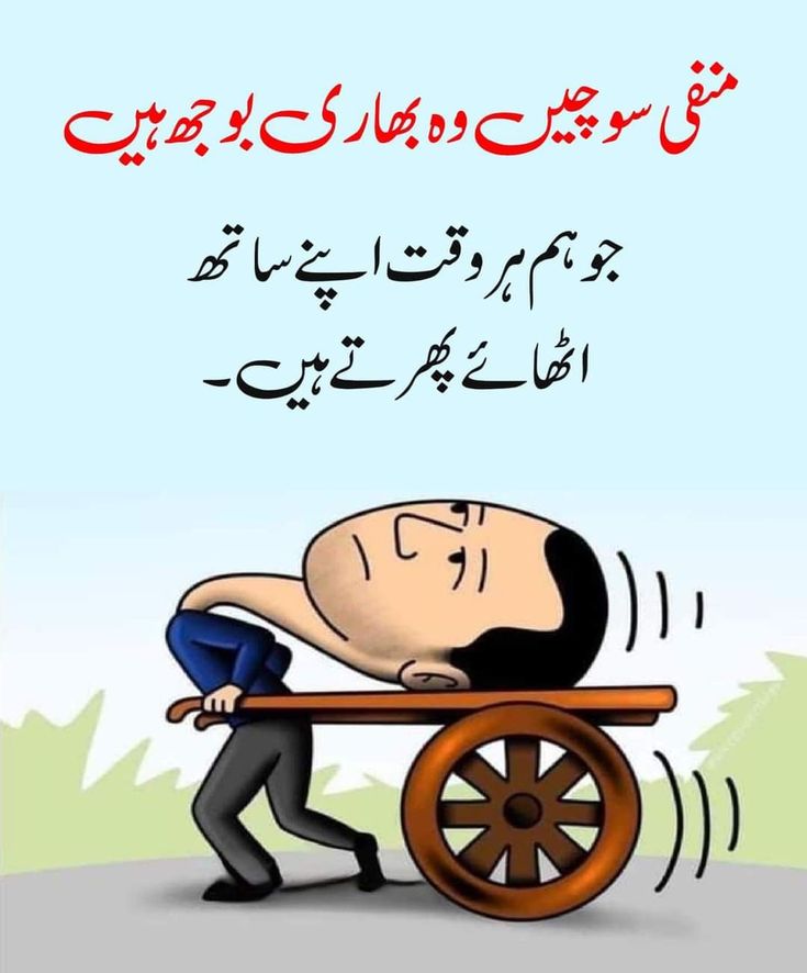 #قومی_زبان