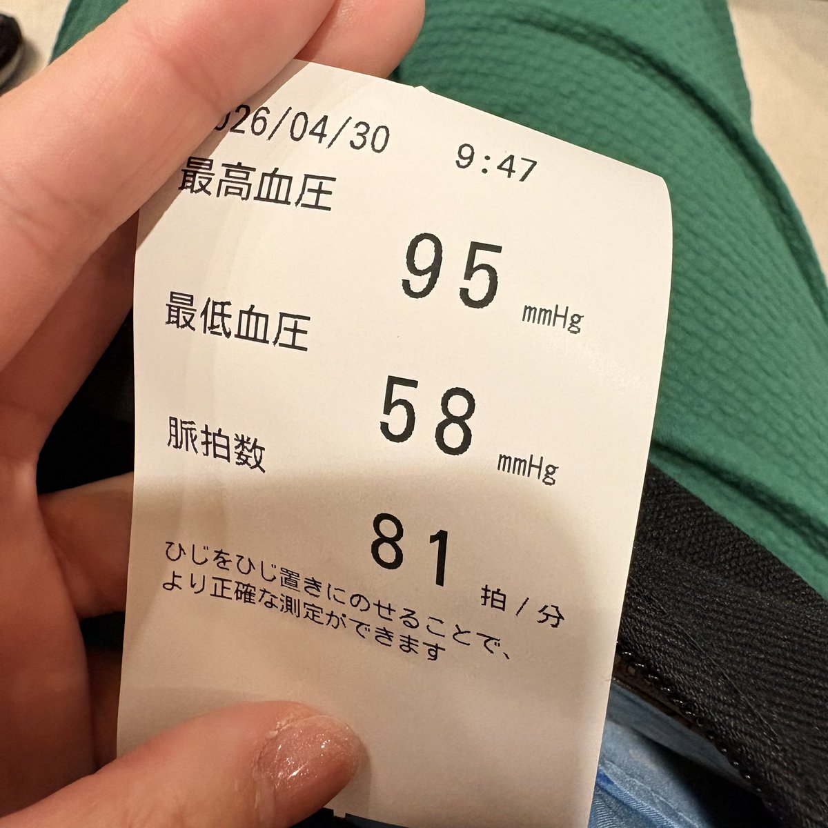 あやぺこ*次→L'35thﾂｱｰ tweet media