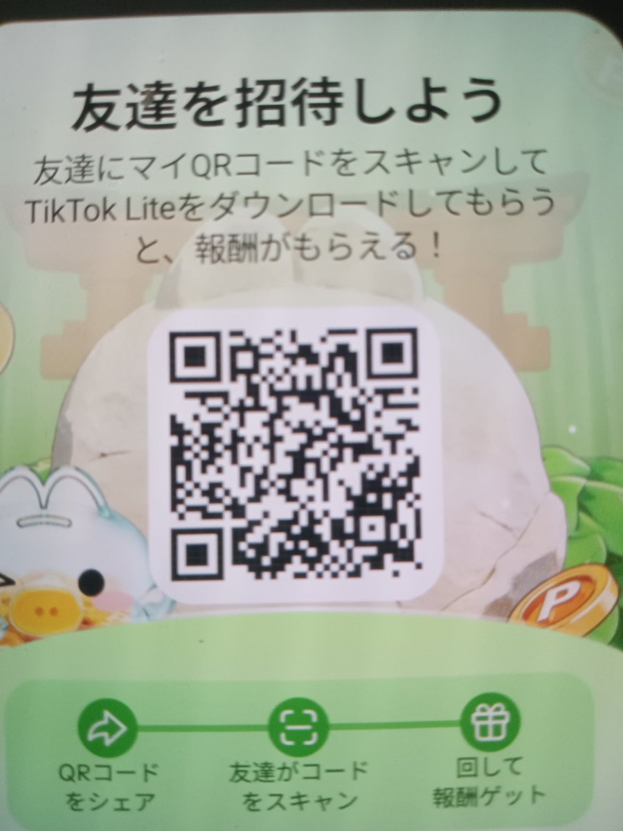 さやか tweet media