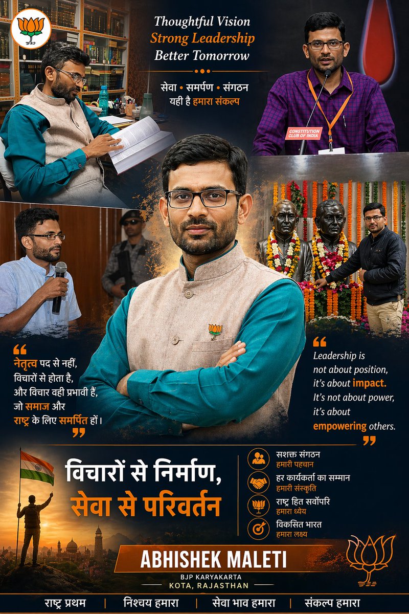 abhishekmaleti's tweet image. नेतृत्व पद नहीं विचारों से होता है...
Thoughtful Vision.... #Vision #Leadership #BetterTomorrow @NitinNabin @madanrrathore @BhajanlalBjp @blsanthosh @vinitgoenka @BJP4India @BJP4Rajasthan @BJP4Delhi @BJP4UK @BJP4UP