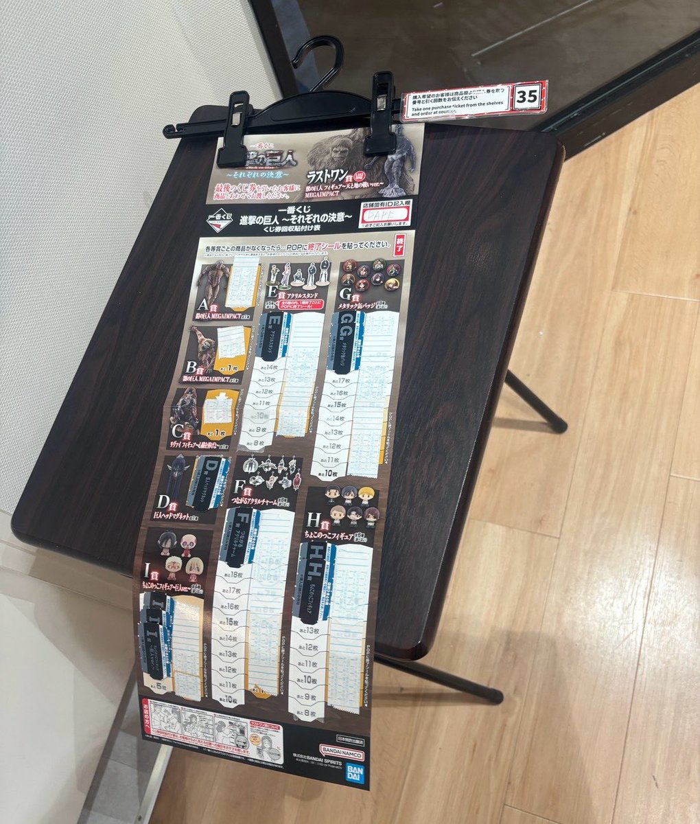 piromonz_gakuen's tweet photo. 進撃は80枚！
今日は何ロットあるんだろうな…
ヒロアカの時は引けなかったから進撃の巨人は引きたい！
#一番くじ #進撃の巨人 https://t.co/RyiDxgsmFS