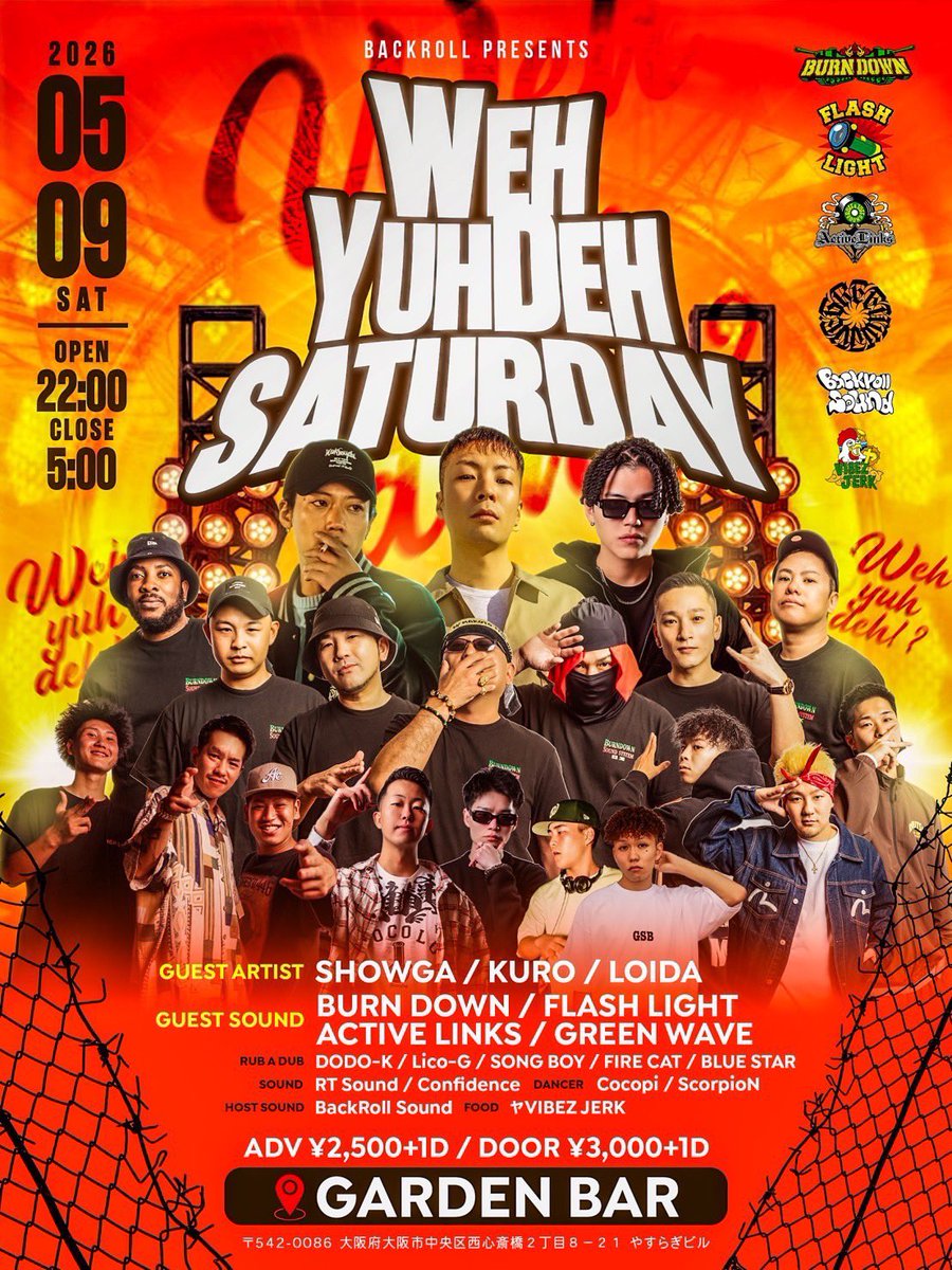 BURN DOWN SOUND tweet media