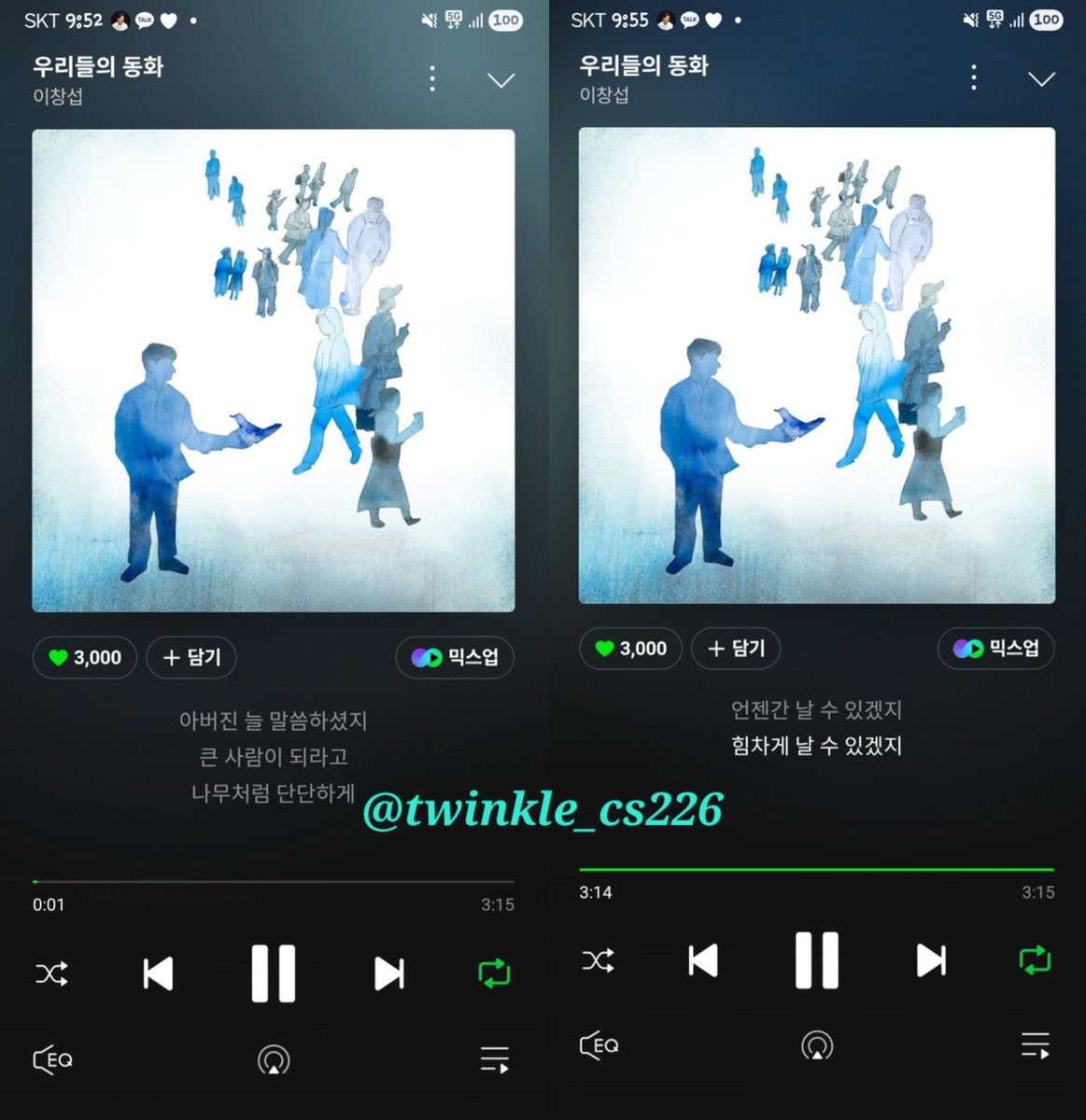 twinkle_cs226's tweet image. 우리들의 동화📖 [26.04.30.9am💙]
#이창섭_우리들의동화_스트리밍
#우리들의동화 #Youth
#이창섭 #LEECHANGSUB