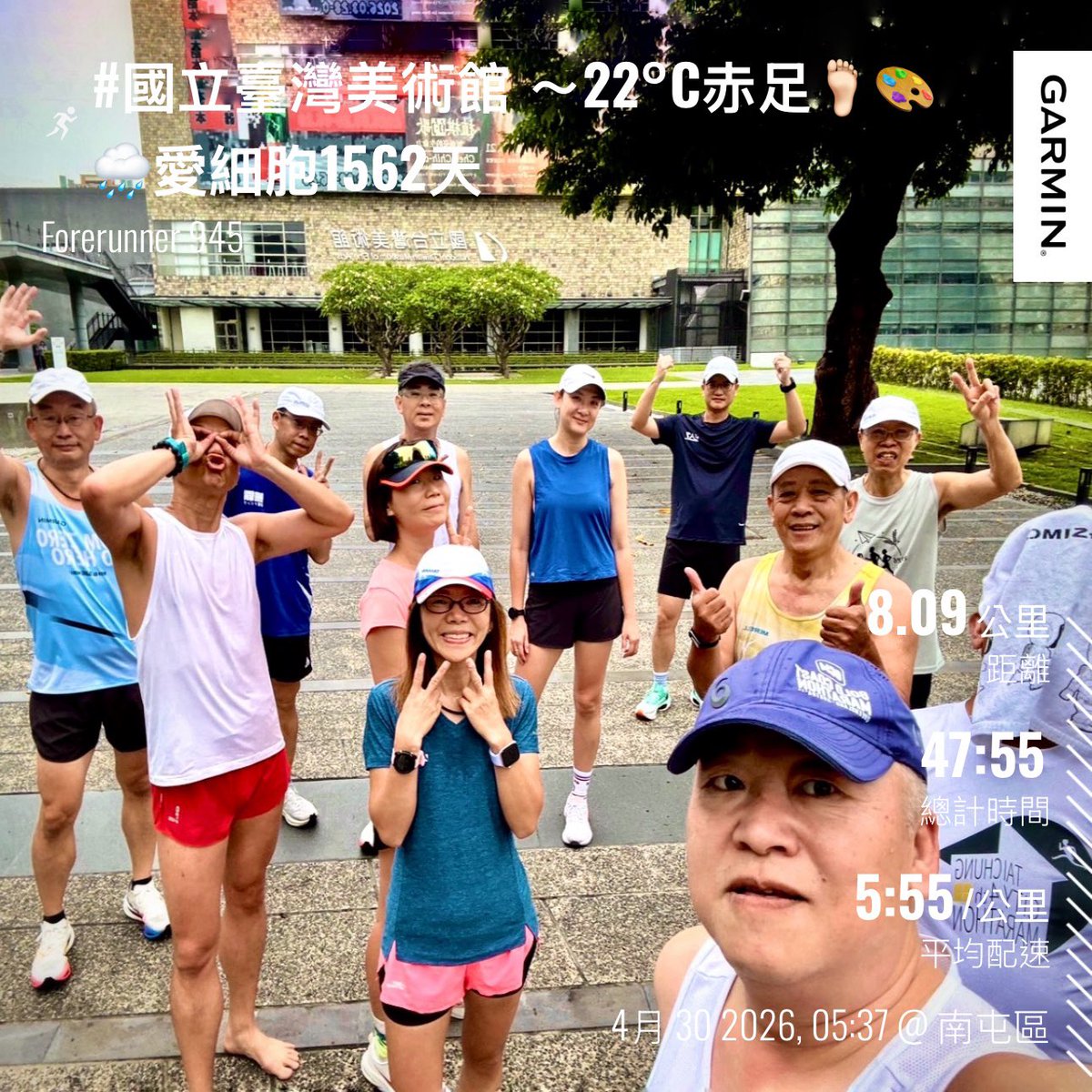 mosscwl's tweet image. 《雨後躍動🦶🏻赤足》
        晨五點半22°C熱汗生活！早安！昨天的大雨洗過城市，今晨氣溫微降帶著些許涼意，偶爾飄落的雨滴，彷彿也跟著我們的步伐一起躍動。

🦆赤足踩著大地真實又自由。

#國立臺灣美術館 #run #barefootrunning #赤足跑 #生活跑者 #熱汗生活 #幸福跳跳龍 #愛細胞 1562天