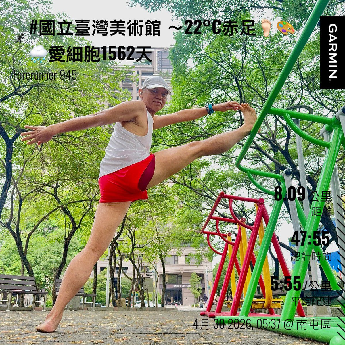 mosscwl's tweet image. 《雨後躍動🦶🏻赤足》
        晨五點半22°C熱汗生活！早安！昨天的大雨洗過城市，今晨氣溫微降帶著些許涼意，偶爾飄落的雨滴，彷彿也跟著我們的步伐一起躍動。

🦆赤足踩著大地真實又自由。

#國立臺灣美術館 #run #barefootrunning #赤足跑 #生活跑者 #熱汗生活 #幸福跳跳龍 #愛細胞 1562天