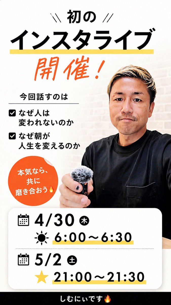 しむにぃ l 公務員特化型キャリア支援 tweet media
