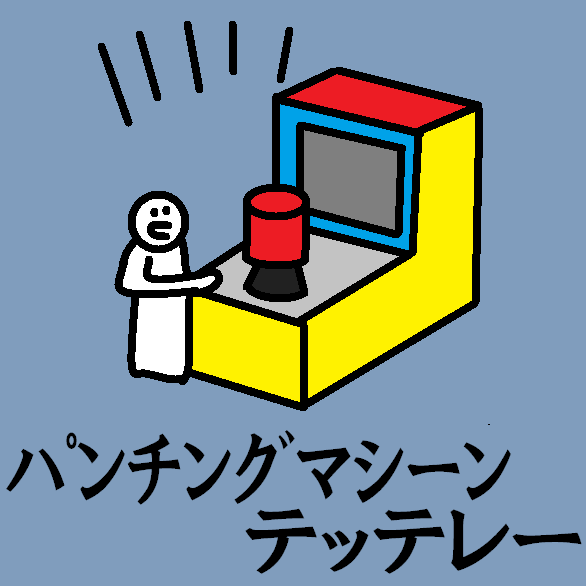 テッテレー tweet media