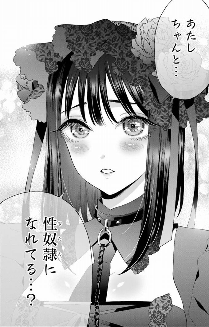 ゆうさくりん tweet media