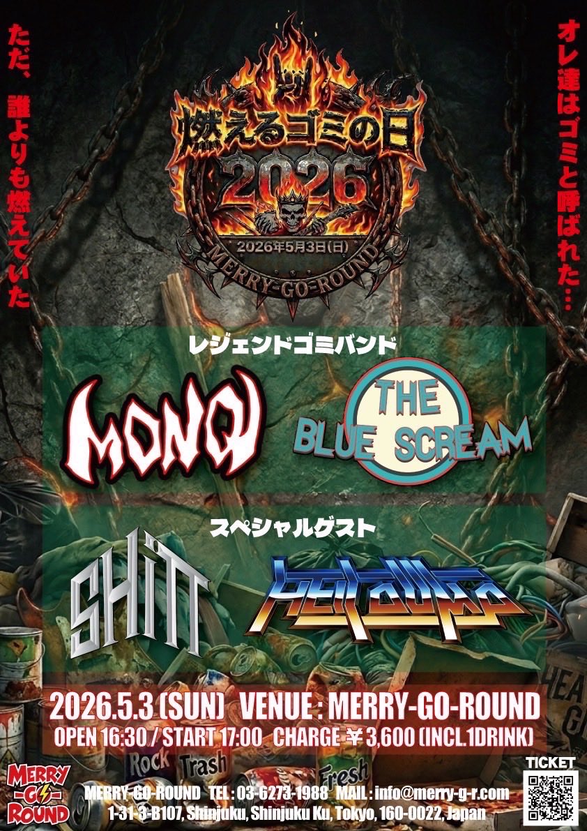 サタン鈴木@HELL DUMP tweet media